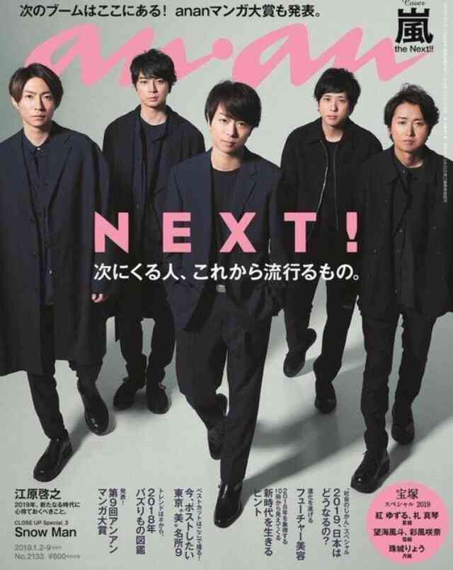 ジャニーズに関しての疑問に誰かが答えてくれるトピ