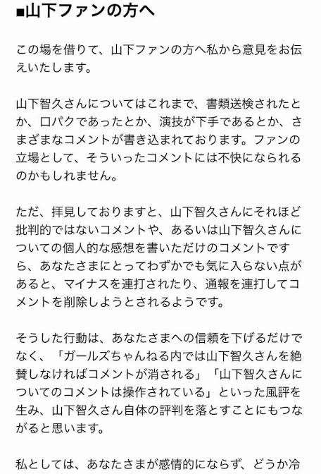 ジャニーズに関しての疑問に誰かが答えてくれるトピ