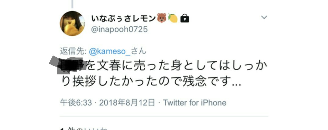 ジャニーズに関しての疑問に誰かが答えてくれるトピ