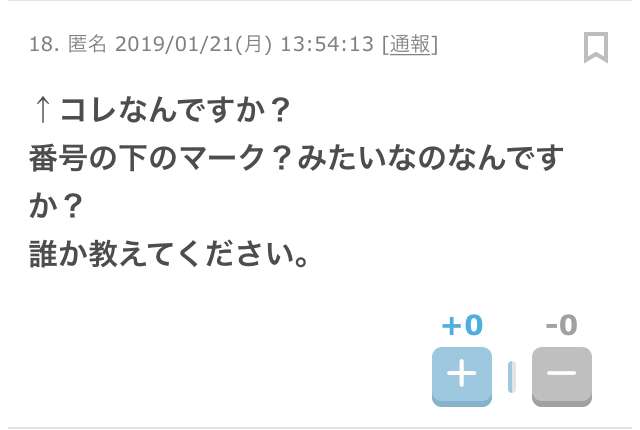 半熟卵を上手に作りたい