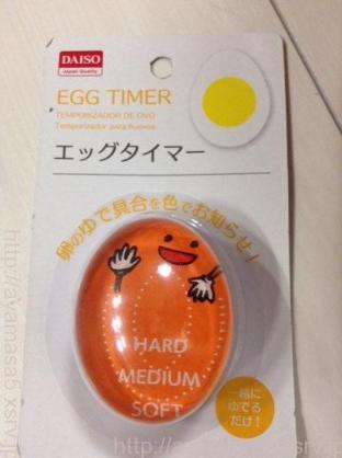 半熟卵を上手に作りたい