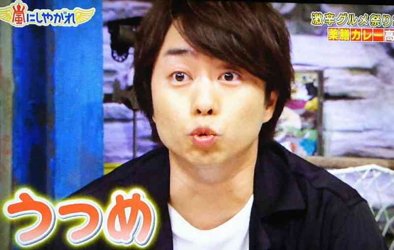 櫻井翔あるある！！Part2