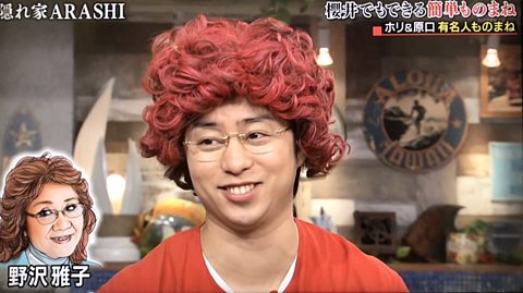 櫻井翔あるある！！Part2