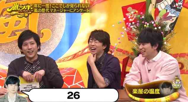 櫻井翔あるある！！Part2