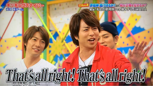 櫻井翔あるある！！Part2