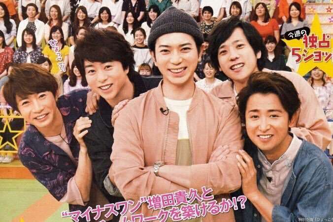 櫻井翔あるある！！Part2