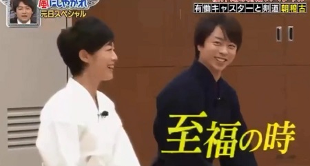 櫻井翔あるある！！Part2