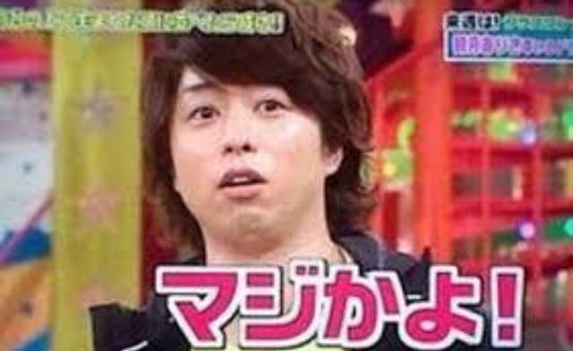 櫻井翔あるある！！Part2