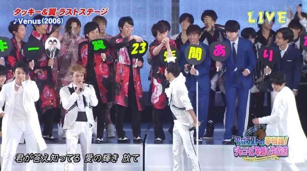 櫻井翔あるある！！Part2