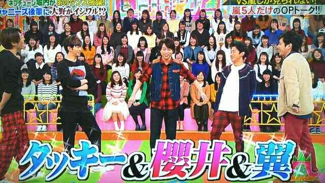 櫻井翔あるある！！Part2