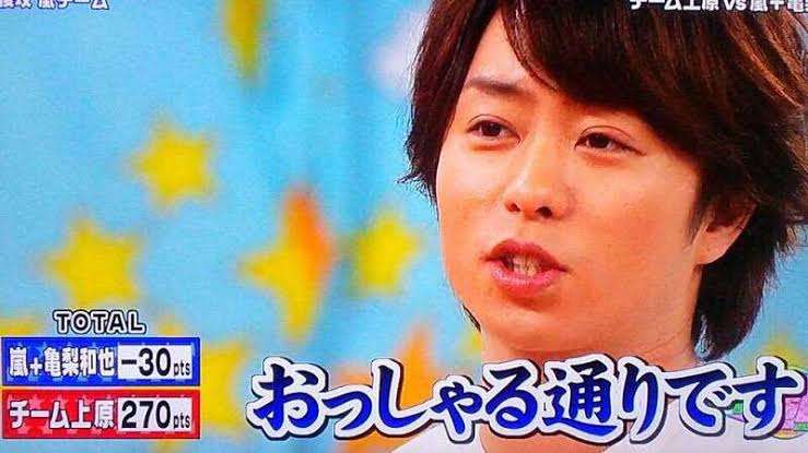 櫻井翔あるある！！Part2