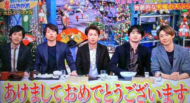 櫻井翔あるある！！Part2