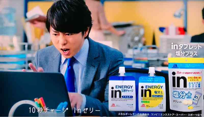 櫻井翔あるある！！Part2