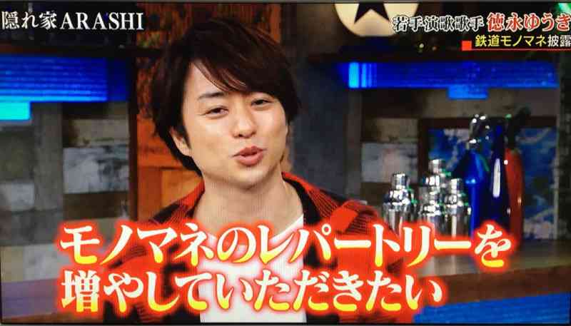 櫻井翔あるある！！Part2