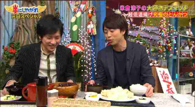 櫻井翔あるある！！Part2