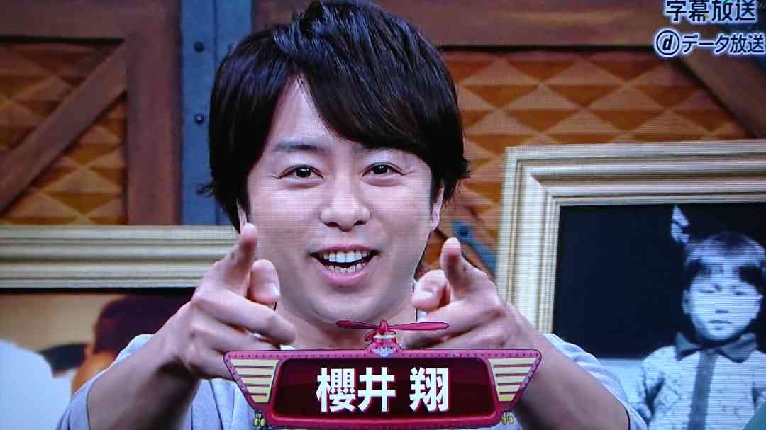 櫻井翔あるある！！Part2