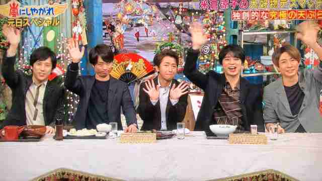 櫻井翔あるある！！Part2