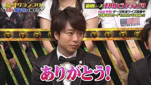 櫻井翔あるある！！Part2