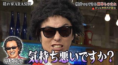 櫻井翔あるある！！Part2