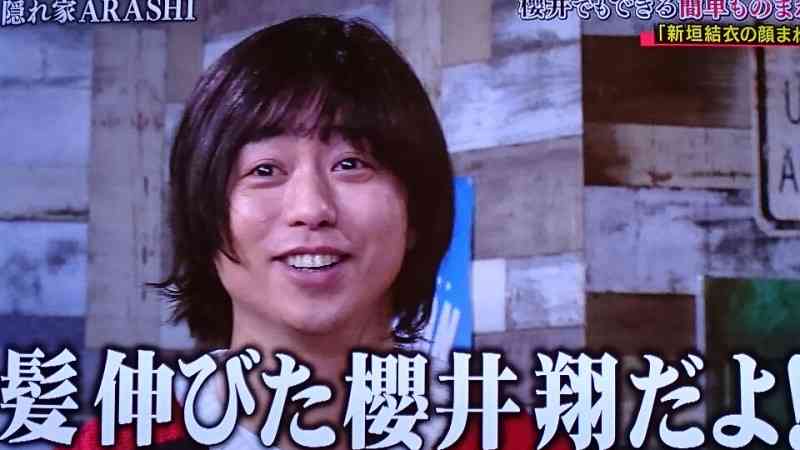 櫻井翔あるある！！Part2