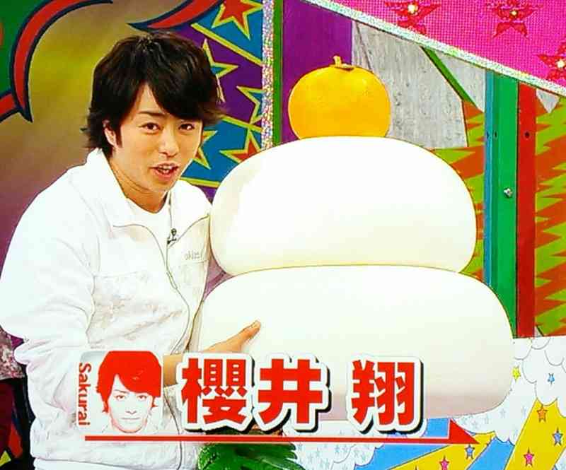 櫻井翔あるある！！Part2