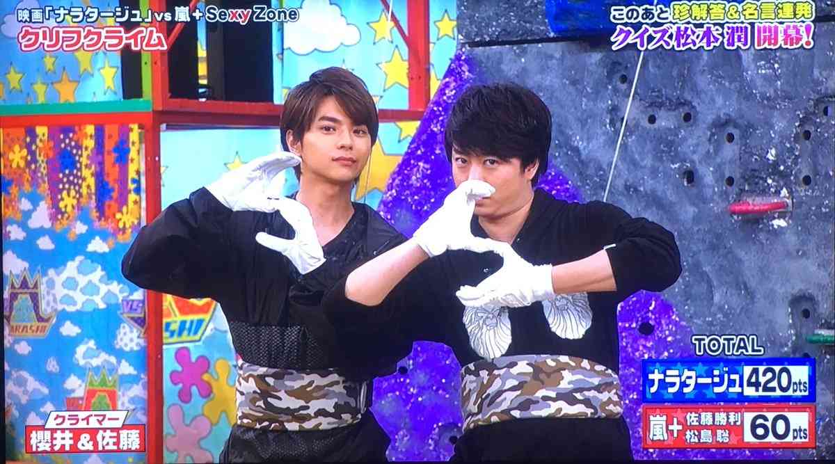 櫻井翔あるある！！Part2