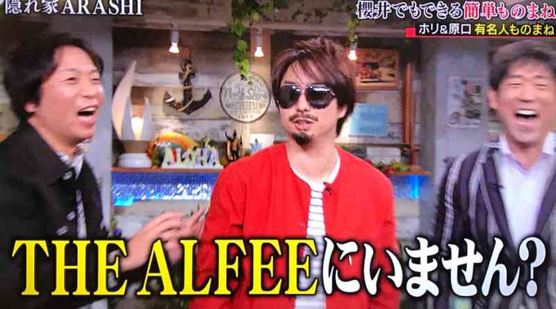 櫻井翔あるある！！Part2