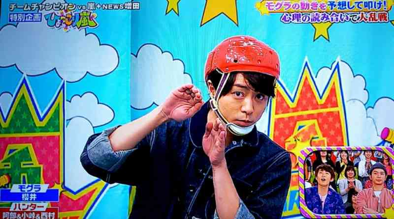 櫻井翔あるある！！Part2