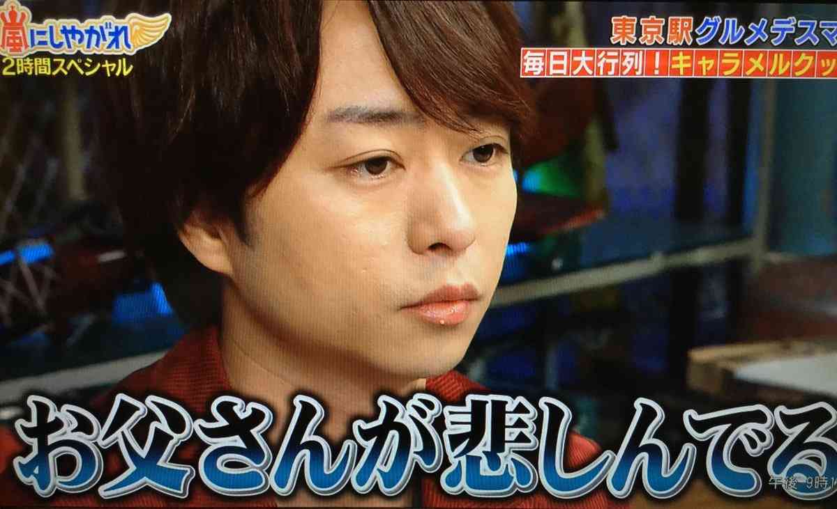 櫻井翔あるある！！Part2