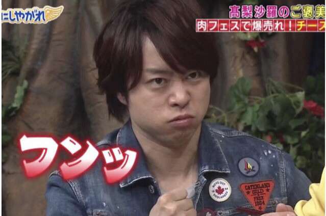 櫻井翔あるある！！Part2