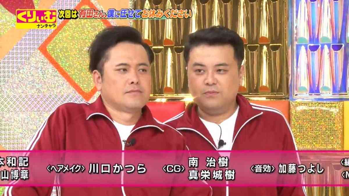 暴言騒動のとろサーモン久保田かずのぶ 元日の願い 騒動後初インスタで「私は貝になりたい」 ガールズちゃんねる