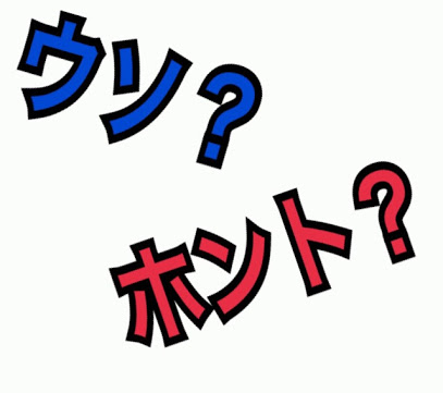 最後に「今の旦那です」をつけてコメントするトピ