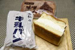 美味しい牛乳パンを教えてください