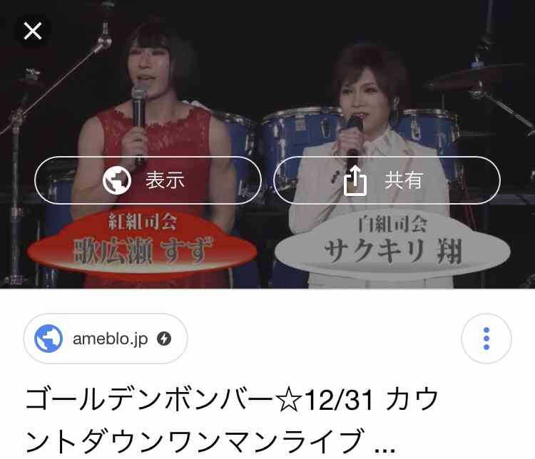 インカメにすっぴんで写ってみて正直な感想をどうぞ