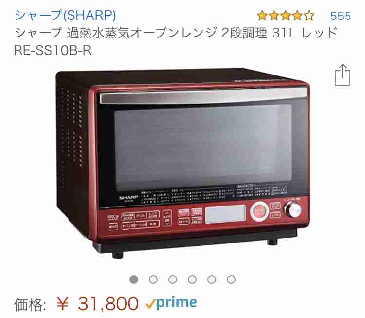 おすすめのオーブンレンジ
