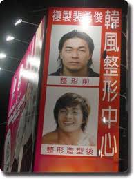有名人のこの話聞いたことあったらプラス