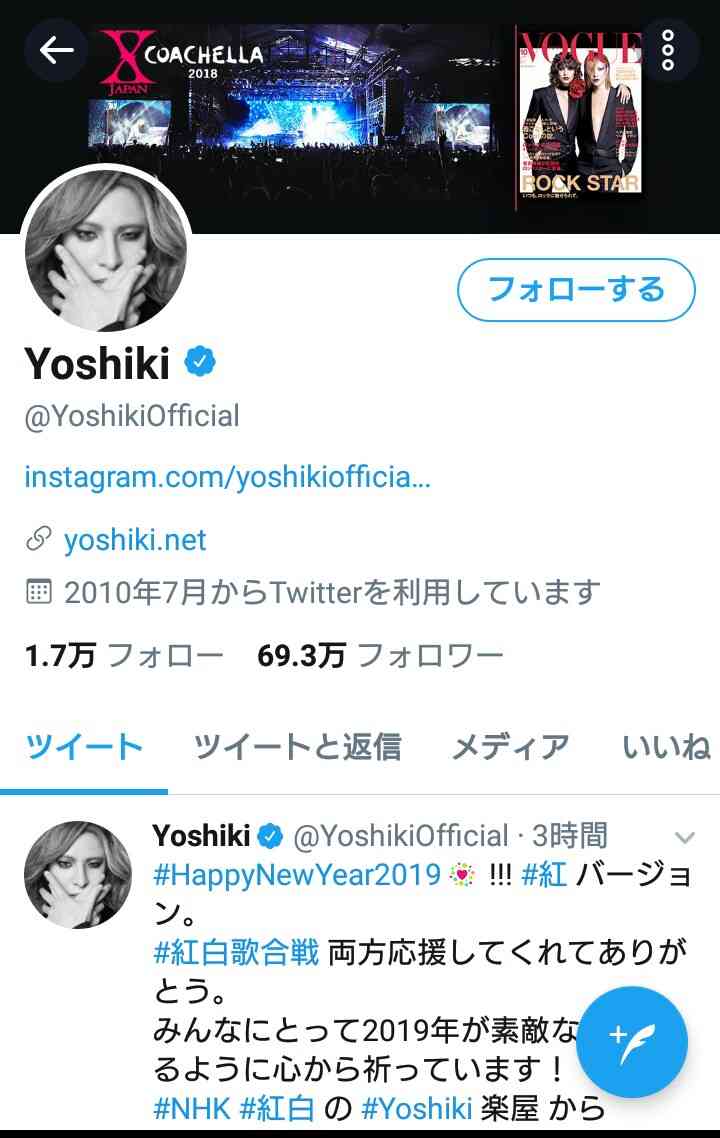 『格付け』GACKTが個人連勝58に更新 2009年から丸10年無敗