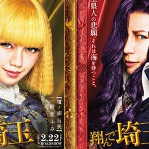 『格付け』GACKTが個人連勝58に更新 2009年から丸10年無敗