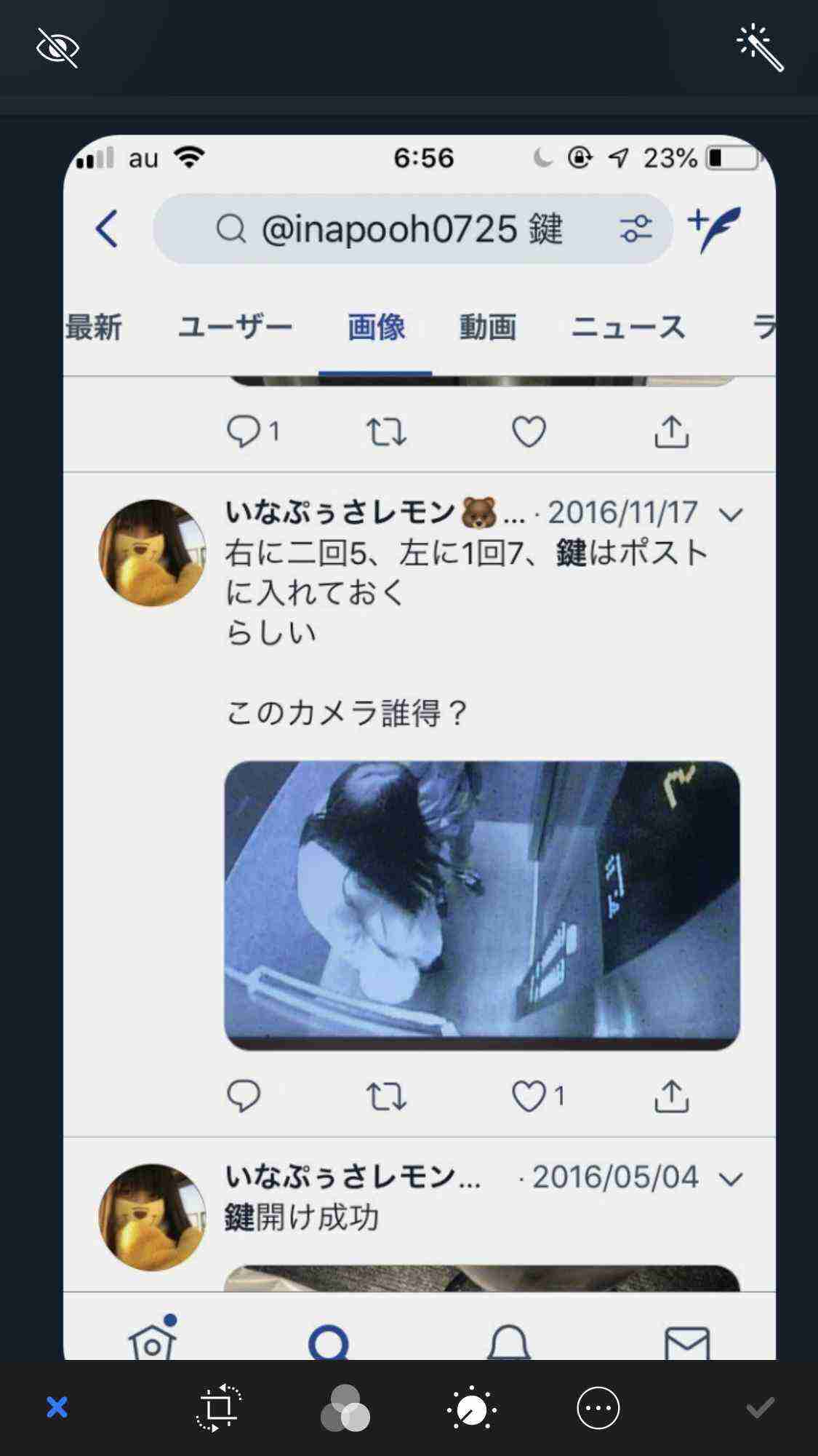 吉田豪「元々NGT48は統率が取れていない」「財布を漁られメンバーに給与明細チェックされる」