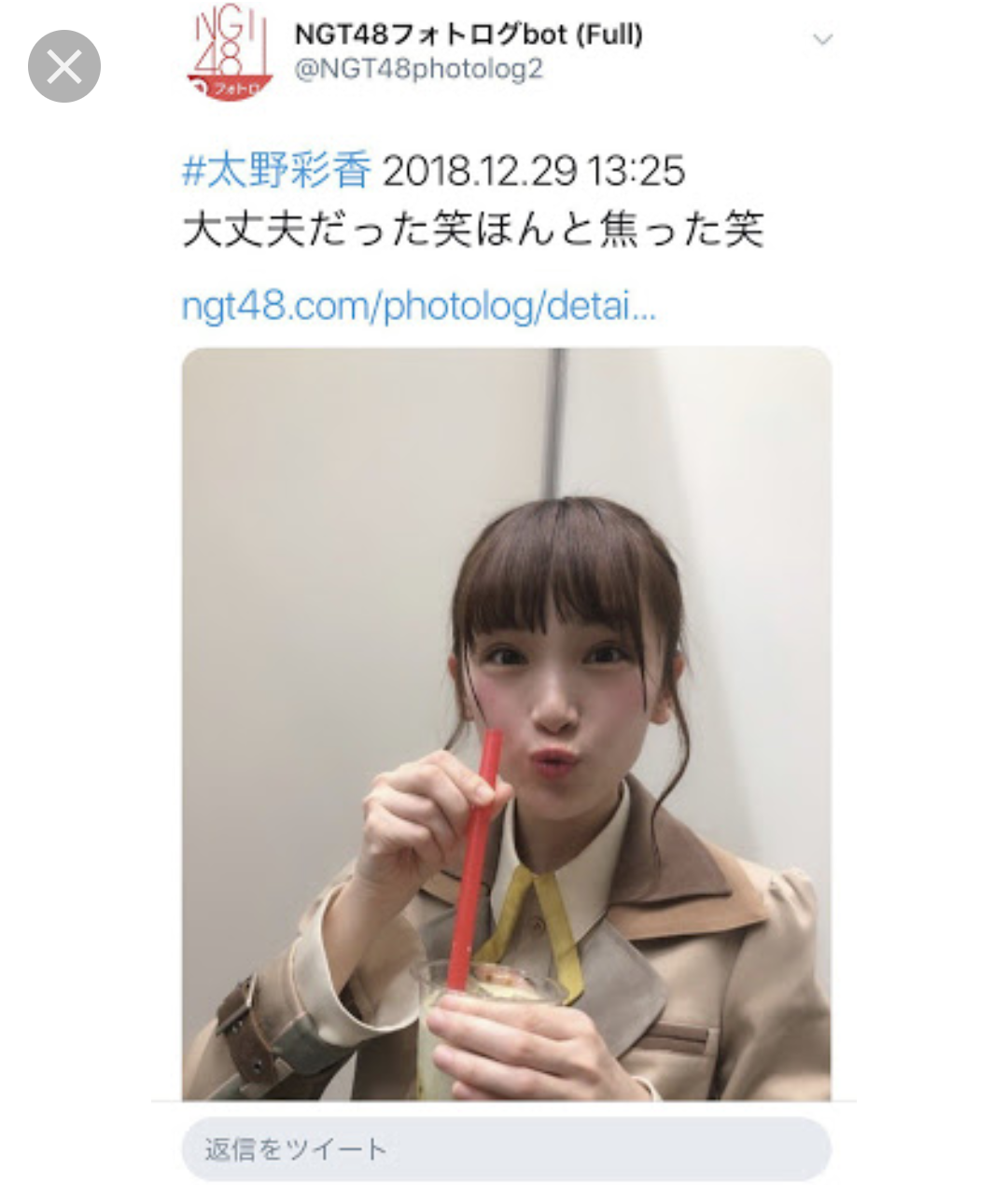 吉田豪「元々NGT48は統率が取れていない」「財布を漁られメンバーに給与明細チェックされる」