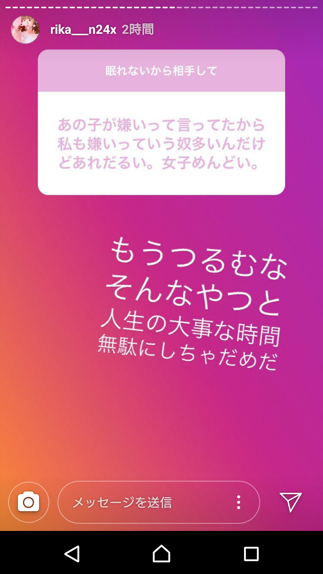 吉田豪「元々NGT48は統率が取れていない」「財布を漁られメンバーに給与明細チェックされる」
