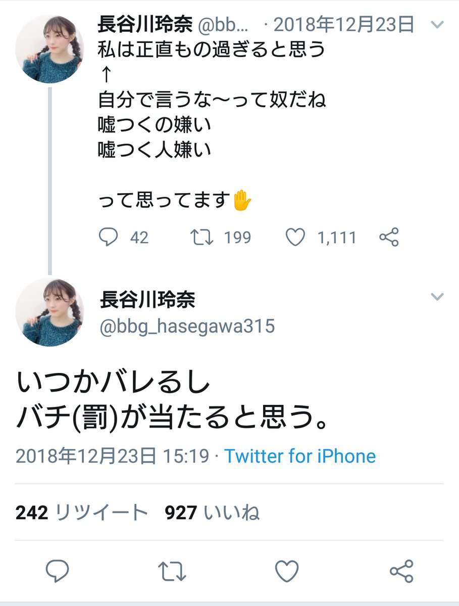 吉田豪「元々NGT48は統率が取れていない」「財布を漁られメンバーに給与明細チェックされる」