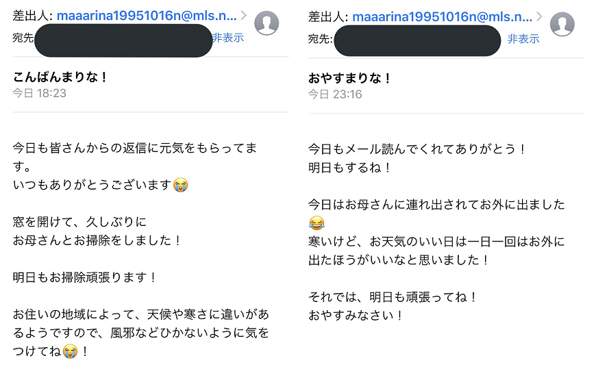 吉田豪「元々NGT48は統率が取れていない」「財布を漁られメンバーに給与明細チェックされる」