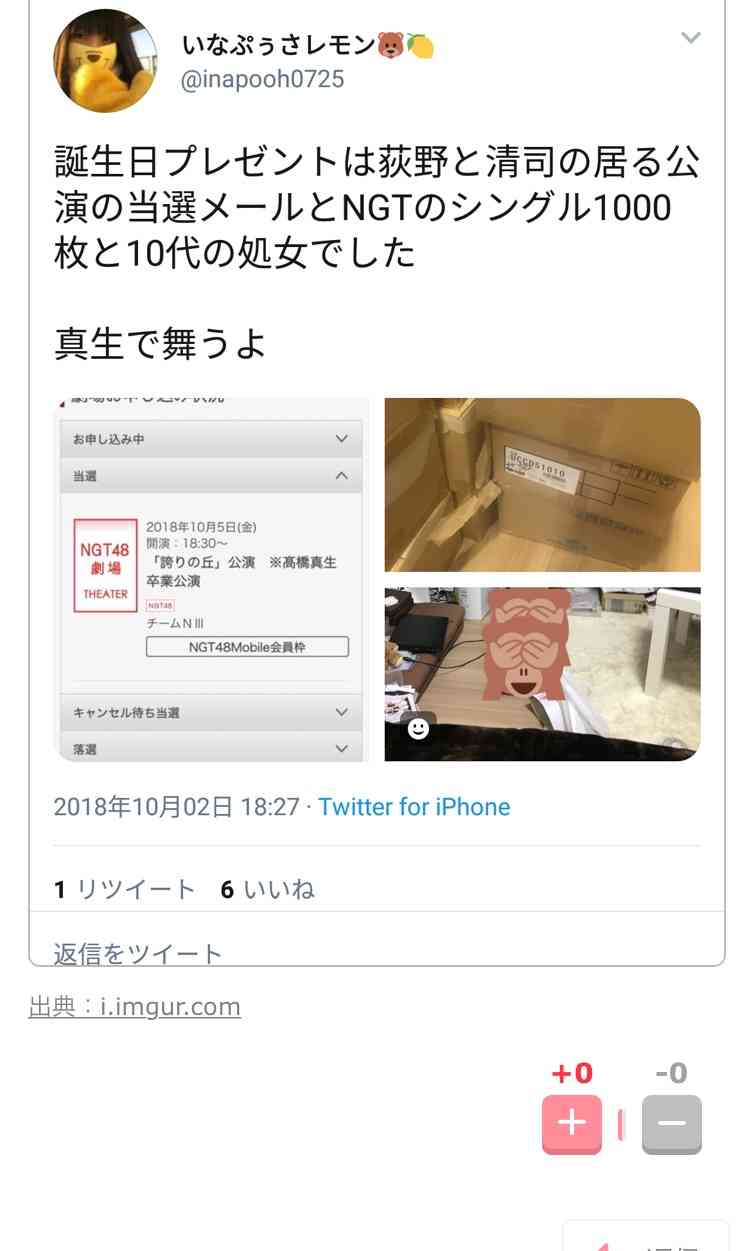 吉田豪「元々NGT48は統率が取れていない」「財布を漁られメンバーに給与明細チェックされる」