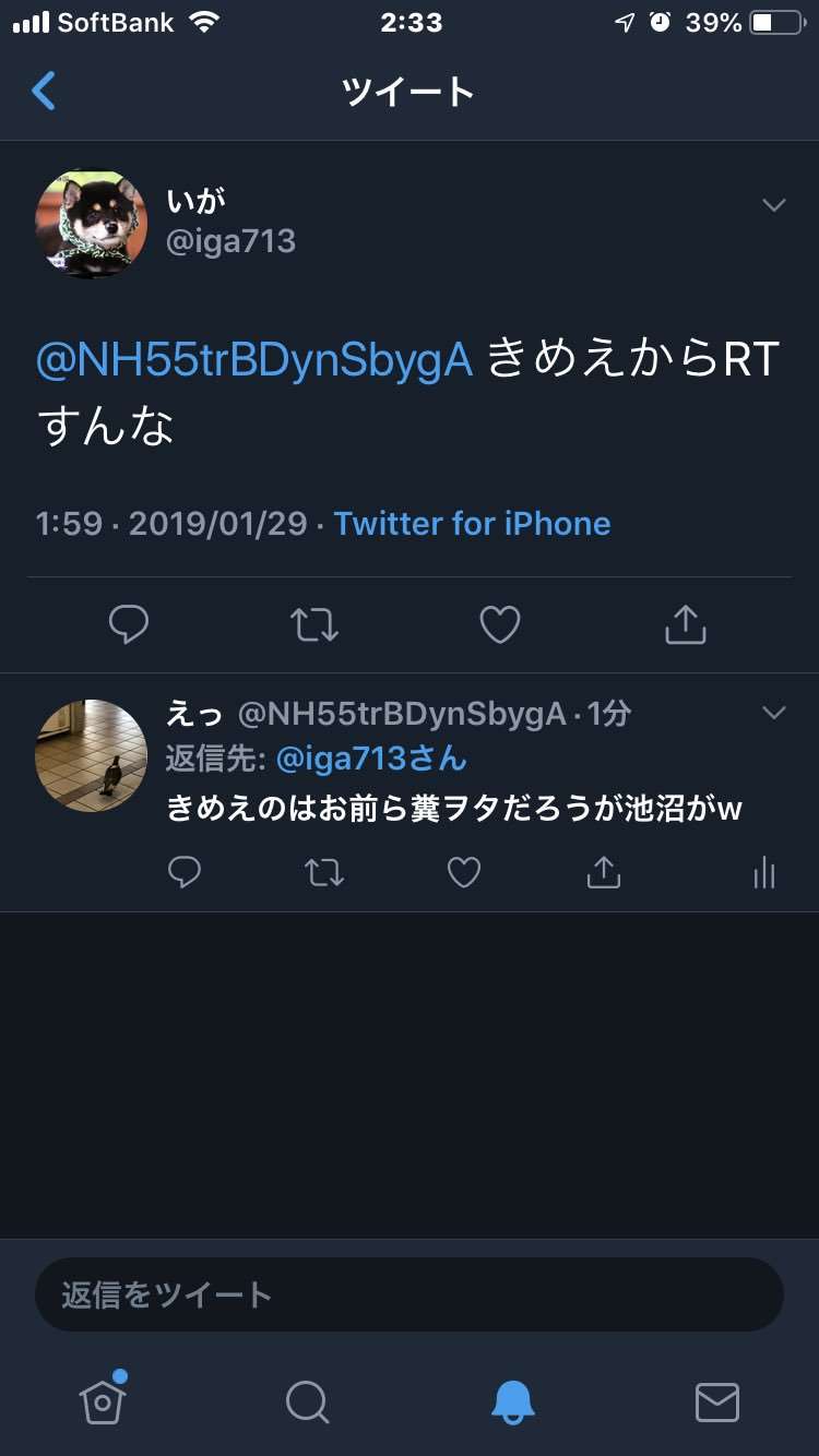 吉田豪「元々NGT48は統率が取れていない」「財布を漁られメンバーに給与明細チェックされる」