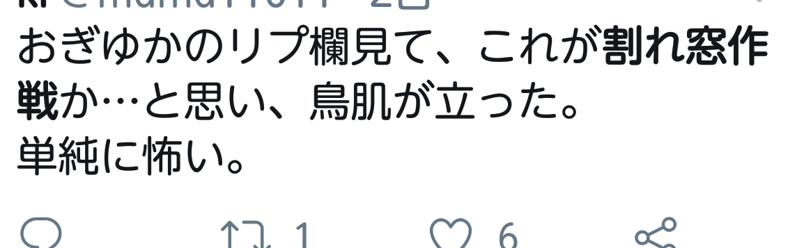 吉田豪「元々NGT48は統率が取れていない」「財布を漁られメンバーに給与明細チェックされる」
