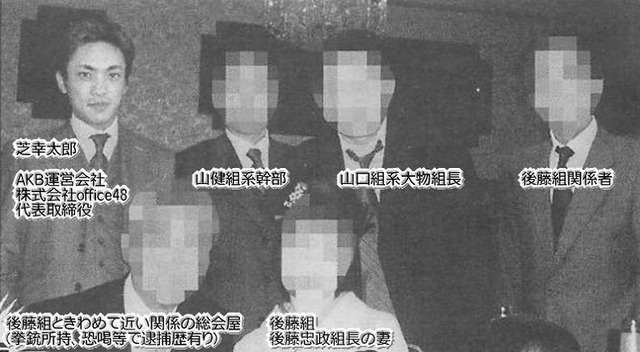 吉田豪「元々NGT48は統率が取れていない」「財布を漁られメンバーに給与明細チェックされる」