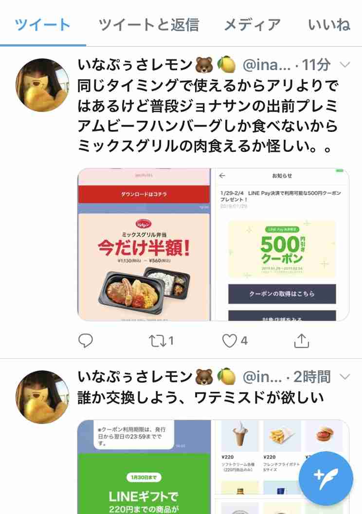 吉田豪「元々NGT48は統率が取れていない」「財布を漁られメンバーに給与明細チェックされる」