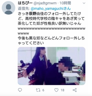 吉田豪「元々NGT48は統率が取れていない」「財布を漁られメンバーに給与明細チェックされる」