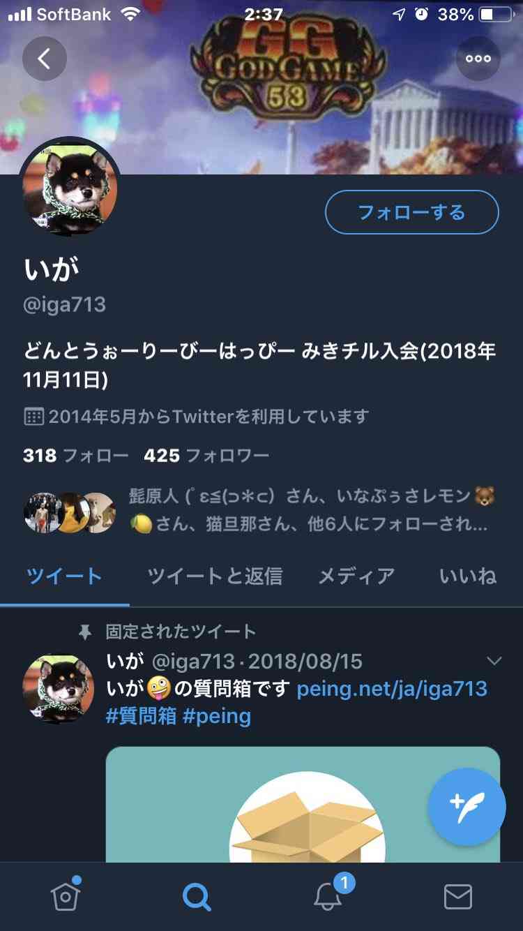 吉田豪「元々NGT48は統率が取れていない」「財布を漁られメンバーに給与明細チェックされる」